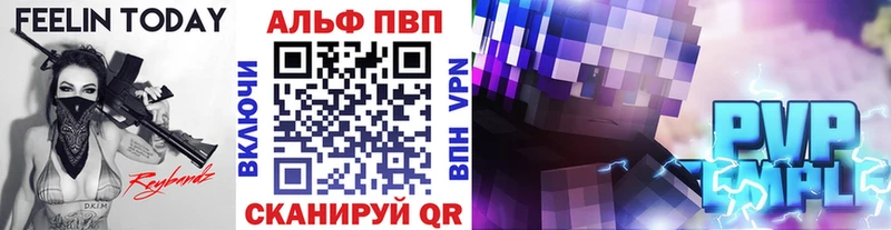Купить  Мосальск  A-PVP мука 