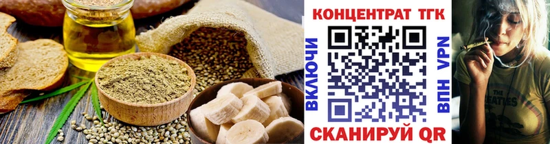 Купить  Мосальск  Cannafood конопля 