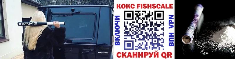 Купить где  Мосальск  КОКАИН Перу 