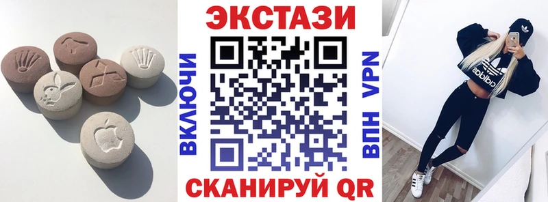 Купить закладки  Мосальск  Экстази Philipp Plein 
