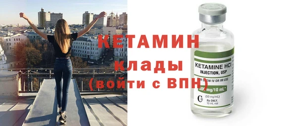 2c-b Армянск