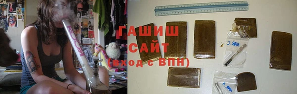 прущие грибы Аркадак