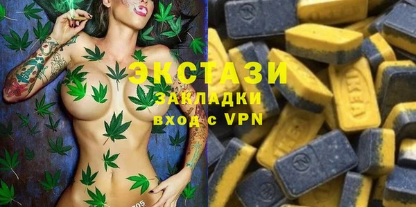 2c-b Армянск