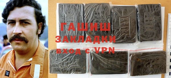 гидропоника Арсеньев