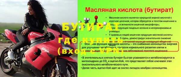 гидропоника Арсеньев