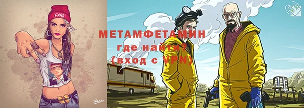 мет Лагань
