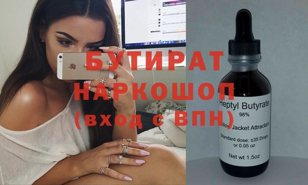 прущие грибы Аркадак