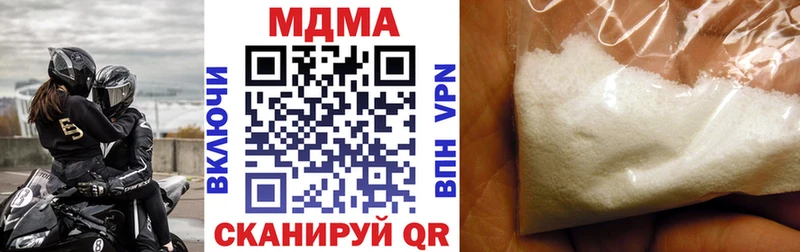 МДМА молли  Купить закладки  Мосальск 