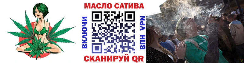 Дистиллят ТГК гашишное масло Мосальск