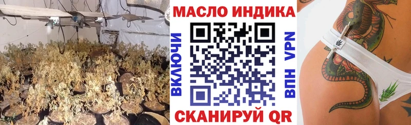 Купить где  Мосальск  Дистиллят ТГК жижа 