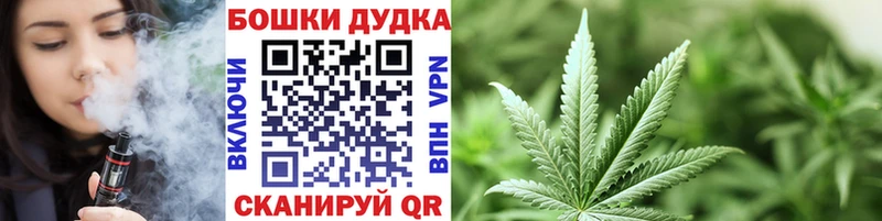 Конопля THC 21%  Купить  Мосальск 